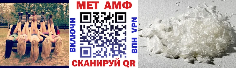 Amphetamine VHQ Коломна