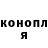Кетамин VHQ Step Aside