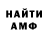 Метадон кристалл It's Fronzi