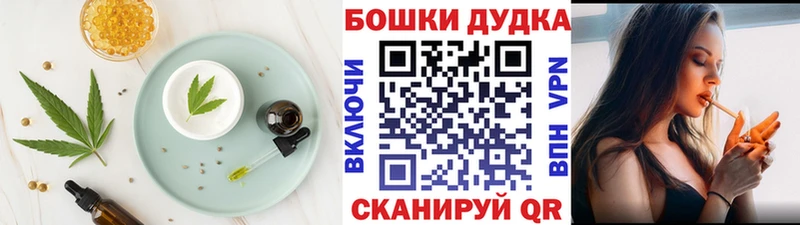 Еда ТГК марихуана  как найти   Коломна 