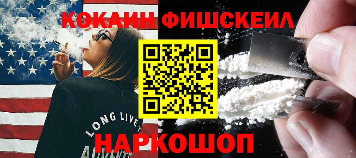 Коломна  Cocaine Перу  Вход с VPN  Cocaine Колумбийский 