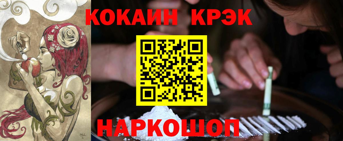 Cocaine Columbia Коломна