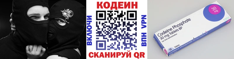 ОМГ ОМГ ONION Коломна Кодеин напиток Lean (лин) сколько стоит