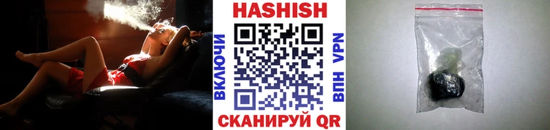 Гашиш ice o lator  Коломна 