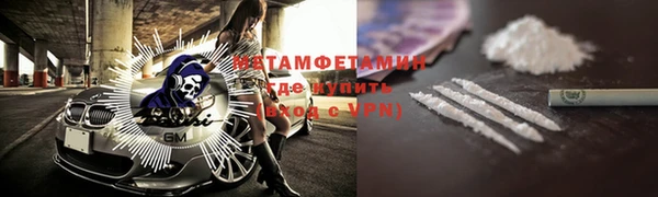 мет Аркадак