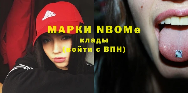ALPHA PVP Алзамай