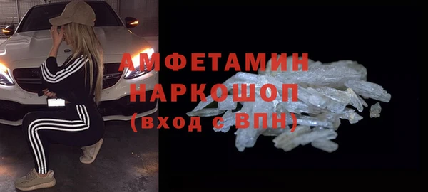 герыч Армянск