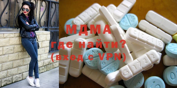 mdma Арсеньев
