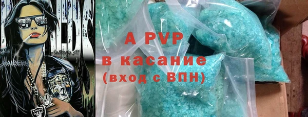 герыч Армянск