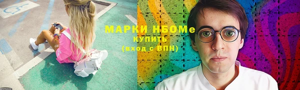 ALPHA PVP Алзамай