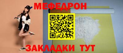шишки Комсомольск-на-Амуре
