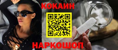 кокс Коммунар