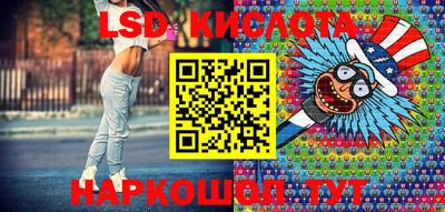 спайс Конаково