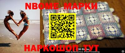 шишки Комсомольск-на-Амуре
