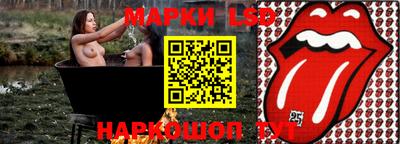 спайс Конаково