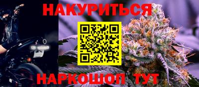 шишки Комсомольск-на-Амуре