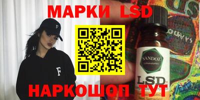 спайс Конаково