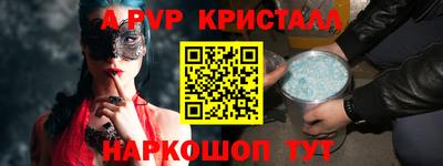 спайс Конаково