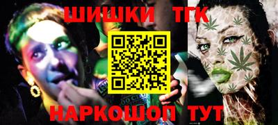 спайс Конаково