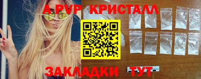 спайс Конаково