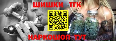 спайс Конаково