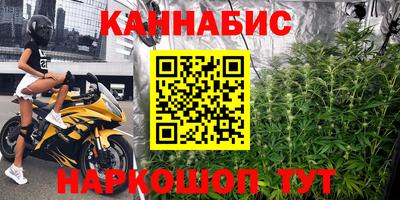 спайс Конаково