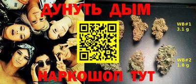 спайс Конаково