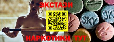 спайс Конаково