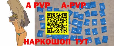 спайс Конаково