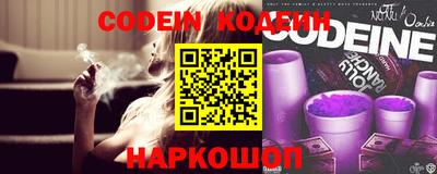 шишки Комсомольск-на-Амуре
