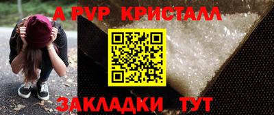шишки Комсомольск-на-Амуре