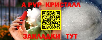 шишки Комсомольск-на-Амуре