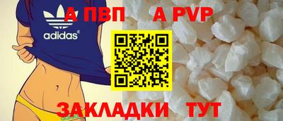 шишки Комсомольск-на-Амуре
