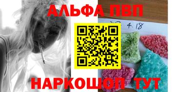 спайс Конаково