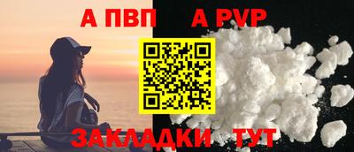 шишки Комсомольск-на-Амуре