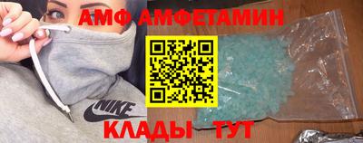 шишки Комсомольск-на-Амуре