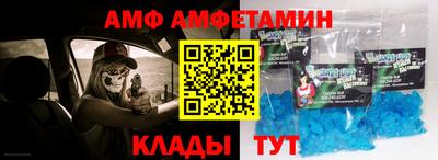 шишки Комсомольск-на-Амуре