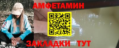 спайс Конаково