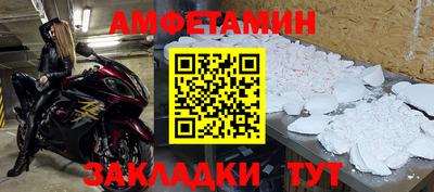 спайс Конаково
