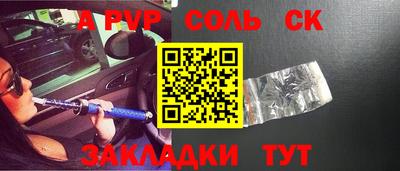 кокс Коммунар
