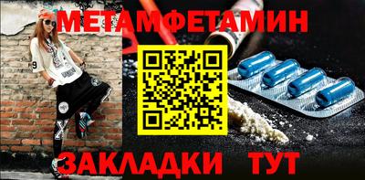 спайс Конаково