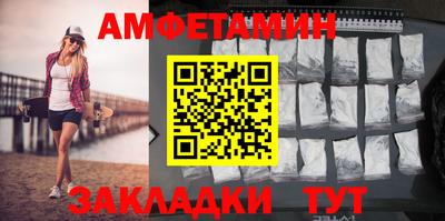 шишки Комсомольск-на-Амуре