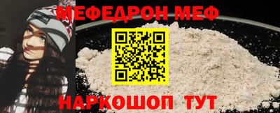 спайс Конаково