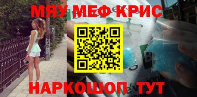 спайс Конаково