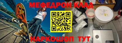 спайс Конаково