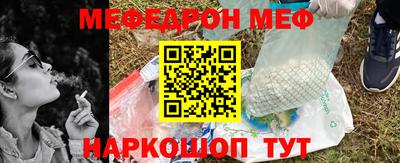 шишки Комсомольск-на-Амуре