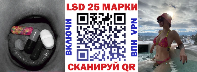 ЛСД экстази кислота  Коломна 