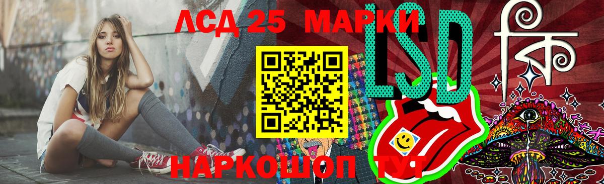 LSD-25 экстази кислота  Вход с VPN  Коломна  LSD-25 экстази ecstasy 