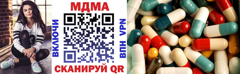МДМА кристаллы  Коломна 