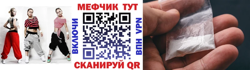 Меф VHQ МЕГА Коломна
